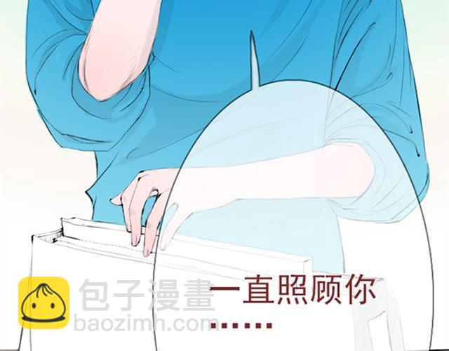 第26话 真的很想一直照顾你(1/2)-第26话