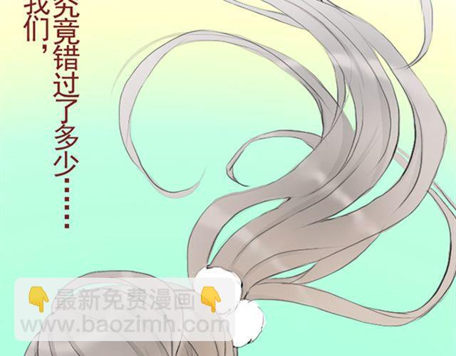 第26话 真的很想一直照顾你(1/2)-第26话