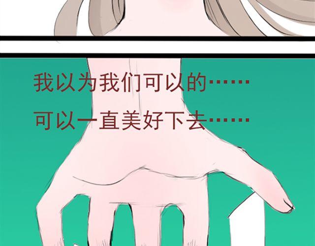 第26话 真的很想一直照顾你(1/2)-第26话