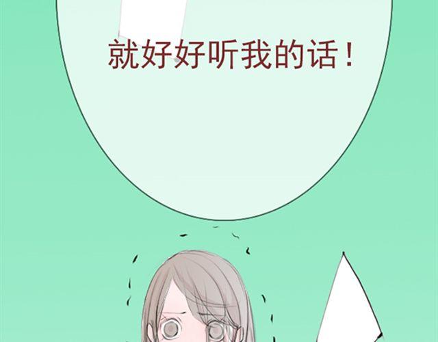 第26话 真的很想一直照顾你(1/2)-第26话