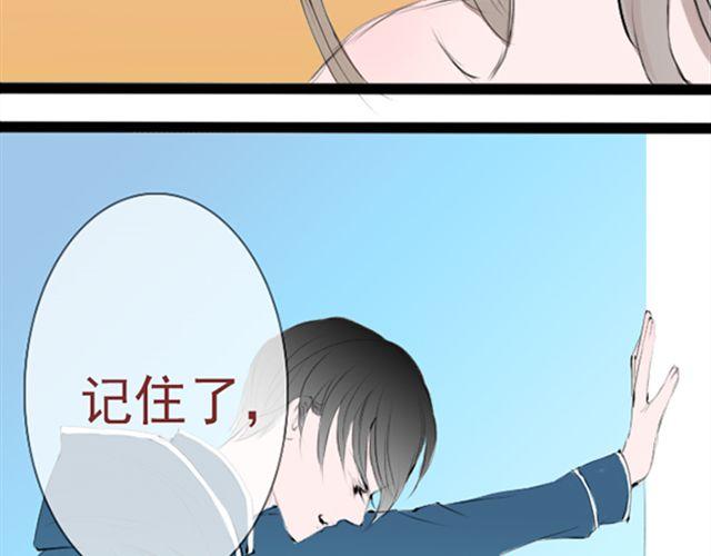 第26话 真的很想一直照顾你(1/2)-第26话
