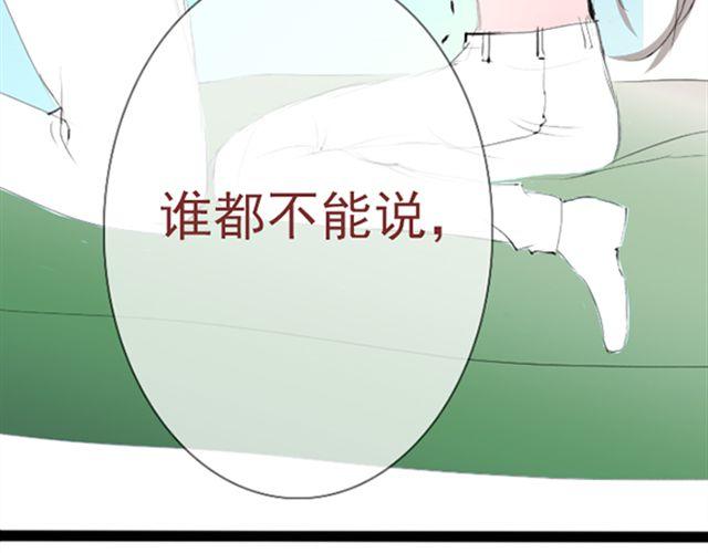 第26话 真的很想一直照顾你(1/2)-第26话