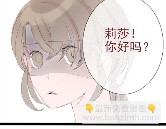 第26话 真的很想一直照顾你(1/2)-第26话