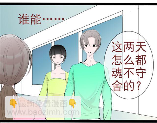 第26话 真的很想一直照顾你(1/2)-第26话