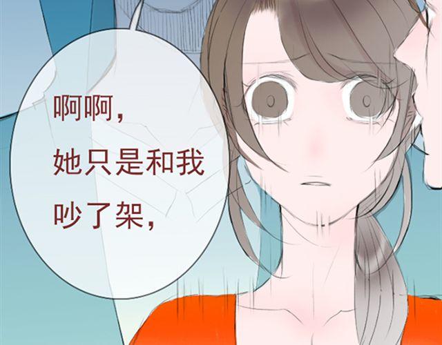 第26话 真的很想一直照顾你(1/2)-第26话