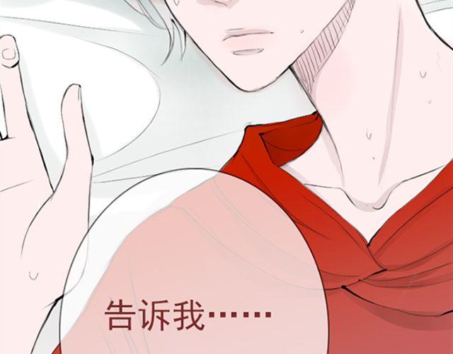 第26话 真的很想一直照顾你(1/2)-第26话