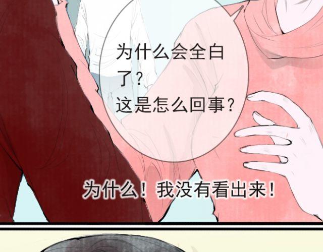 第28话 我终于记起，原来就是你(1/2)-第28话