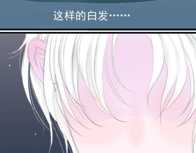 第28话 我终于记起，原来就是你(1/2)-第28话