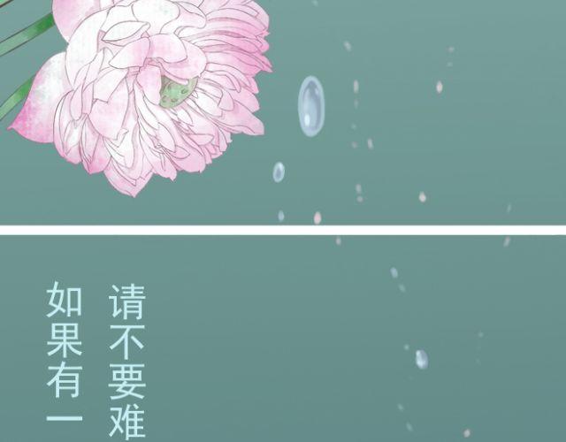 第28话 我终于记起，原来就是你(1/2)-第28话