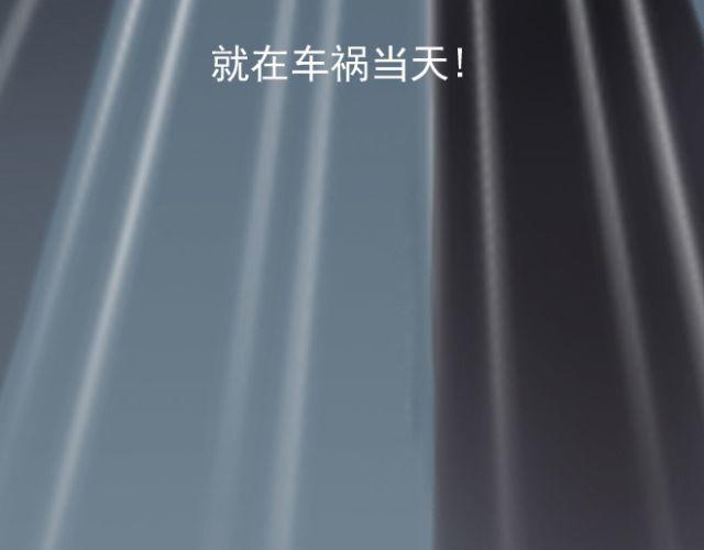 第28话 我终于记起，原来就是你(1/2)-第28话