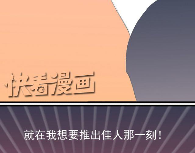 第28话 我终于记起，原来就是你(1/2)-第28话