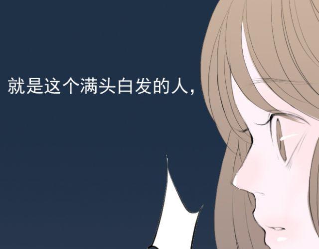 第28话 我终于记起，原来就是你(1/2)-第28话