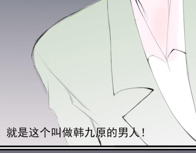 第28话 我终于记起，原来就是你(1/2)-第28话
