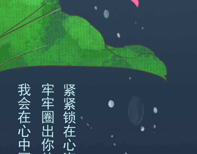 第28话 我终于记起，原来就是你(1/2)-第28话