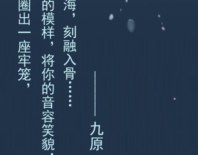 第28话 我终于记起，原来就是你(1/2)-第28话