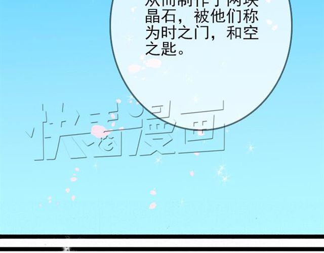第30话 原来我们的相遇早有预谋-第30话