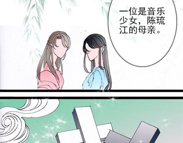 第30话 原来我们的相遇早有预谋-第30话