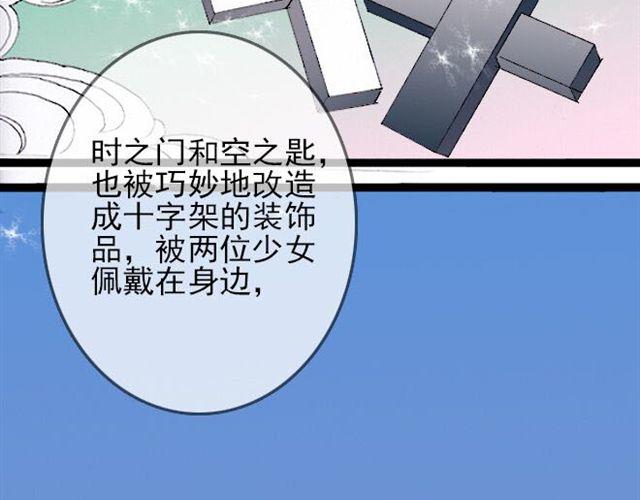 第30话 原来我们的相遇早有预谋-第30话