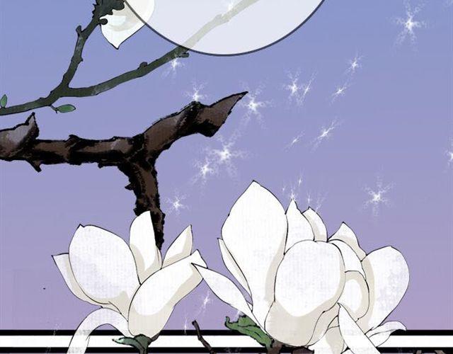 第30话 原来我们的相遇早有预谋-第30话