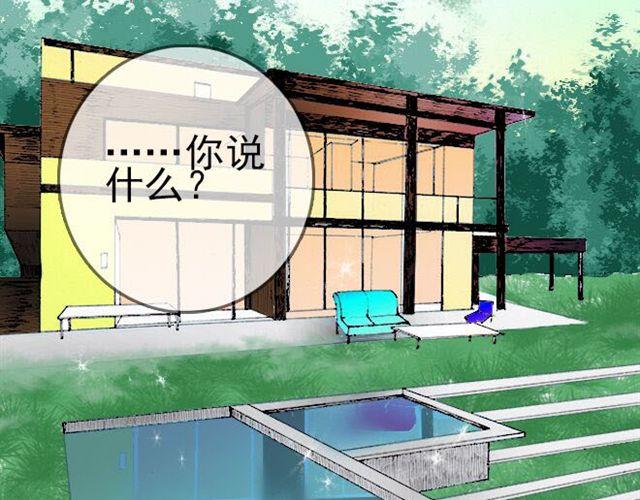 第30话 原来我们的相遇早有预谋-第30话