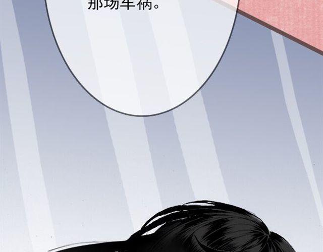 第30话 原来我们的相遇早有预谋-第30话
