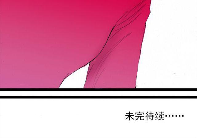 第30话 原来我们的相遇早有预谋-第30话
