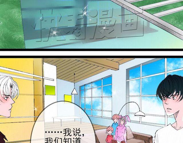 第30话 原来我们的相遇早有预谋-第30话