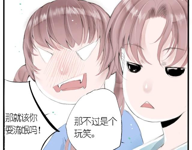 第4话 在你身边的人，都会受伤的-第4话