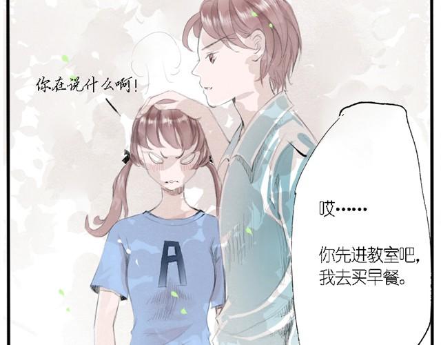 第4话 在你身边的人，都会受伤的-第4话