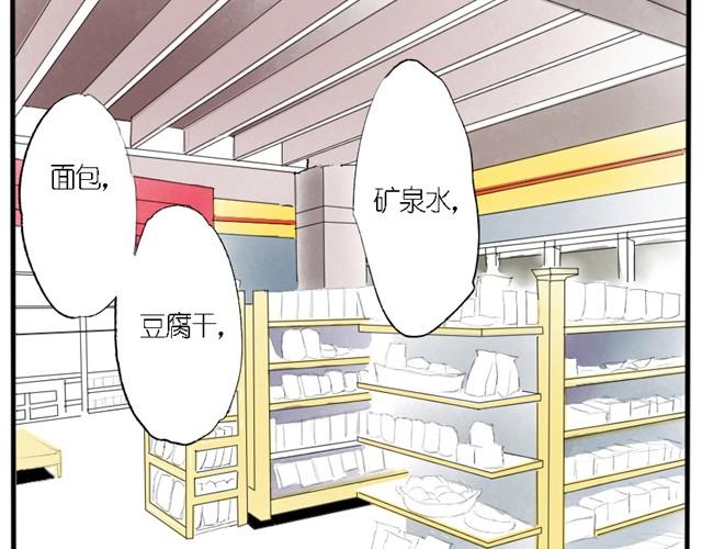 第4话 在你身边的人，都会受伤的-第4话