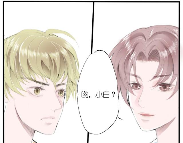 第4话 在你身边的人，都会受伤的-第4话