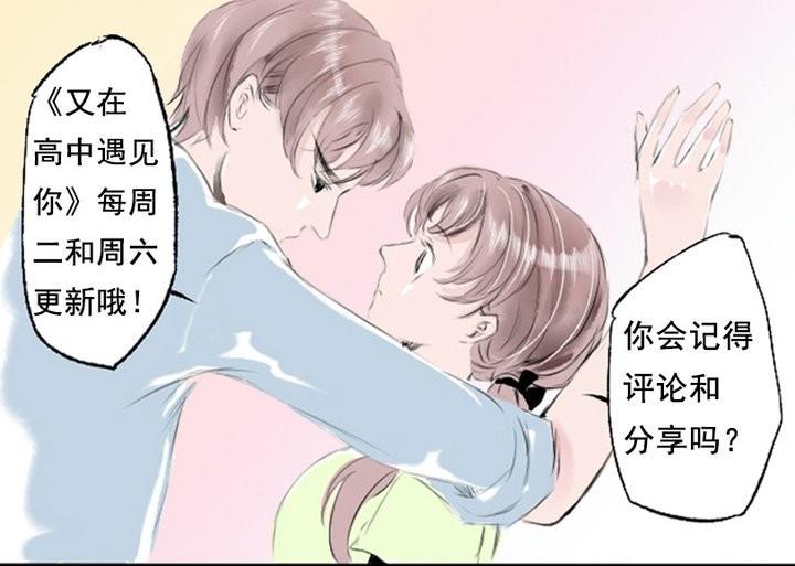 第4话 在你身边的人，都会受伤的-第4话