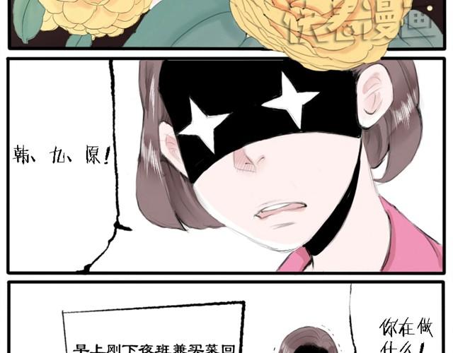 第4话 在你身边的人，都会受伤的-第4话
