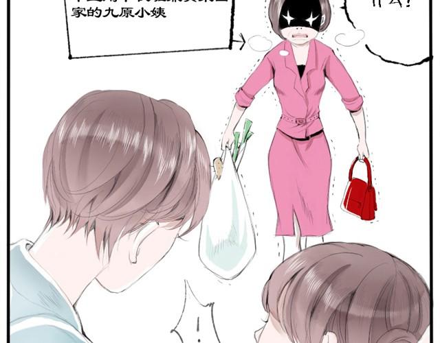 第4话 在你身边的人，都会受伤的-第4话