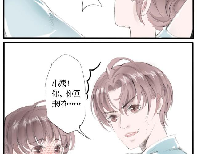 第4话 在你身边的人，都会受伤的-第4话