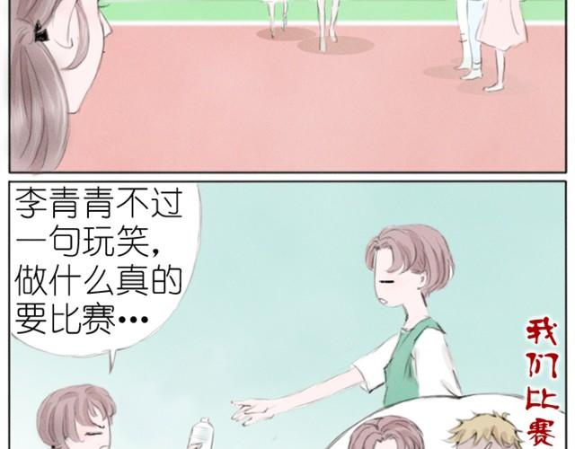 第6话 这一切都是梦吗&hellip;-第6话