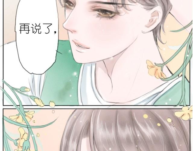 第6话 这一切都是梦吗&hellip;-第6话