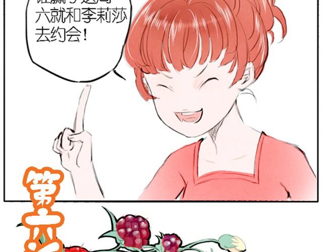 第6话 这一切都是梦吗&hellip;-第6话