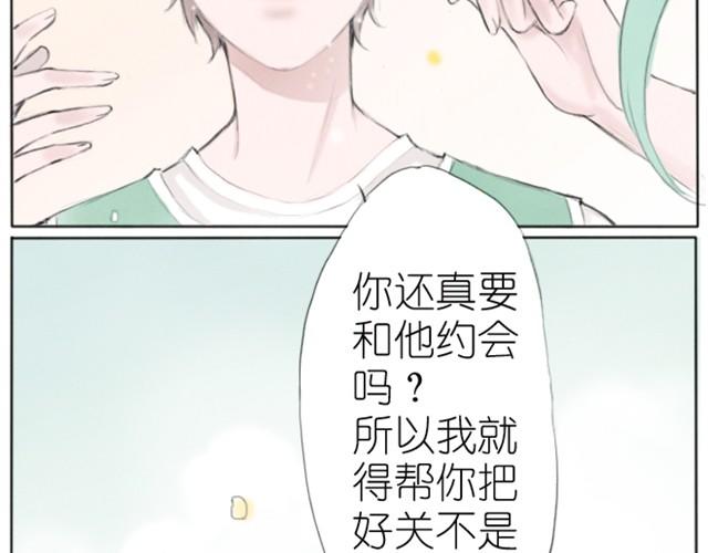 第6话 这一切都是梦吗&hellip;-第6话