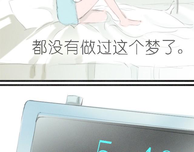 第8话 我是新来的转校生，夏生-第8话
