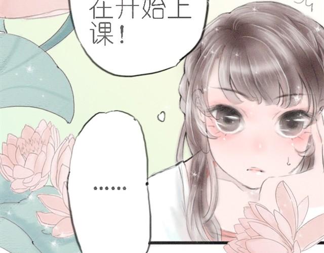 第8话 我是新来的转校生，夏生-第8话