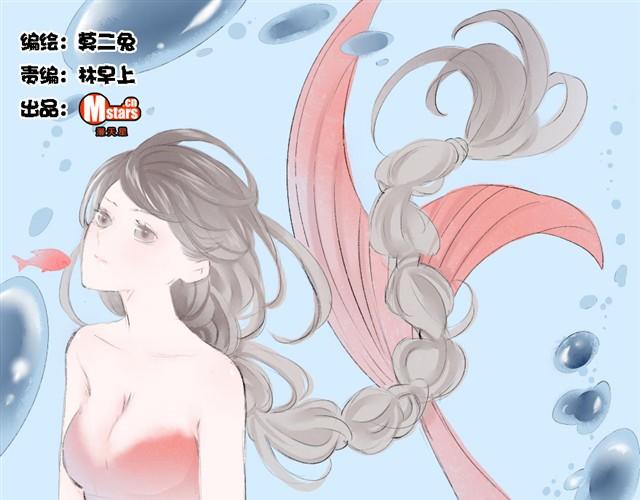 第10话 被Bra打真的很痛！-第10话