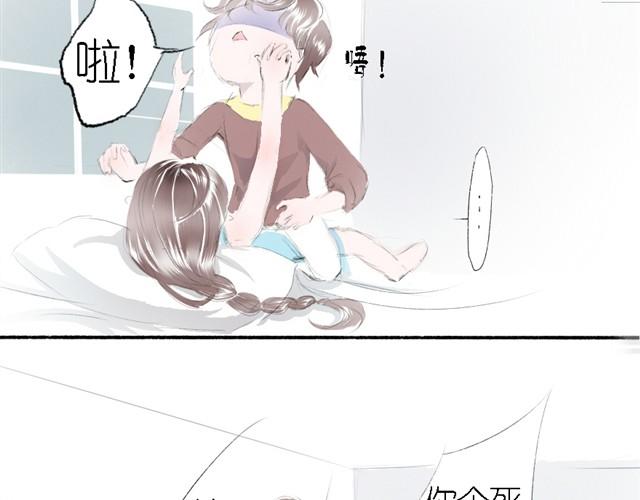 第10话 被Bra打真的很痛！-第10话