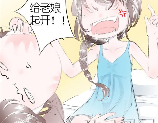 第10话 被Bra打真的很痛！-第10话