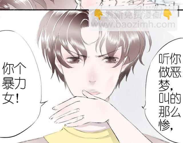 第10话 被Bra打真的很痛！-第10话