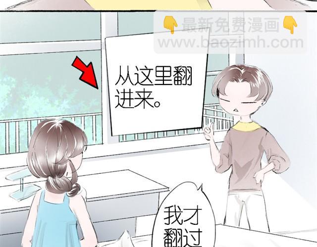 第10话 被Bra打真的很痛！-第10话