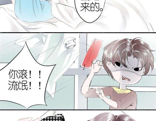 第10话 被Bra打真的很痛！-第10话