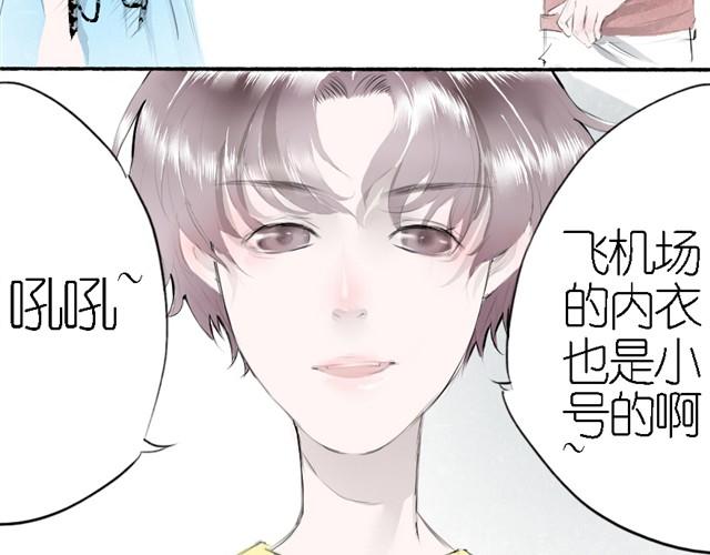 第10话 被Bra打真的很痛！-第10话