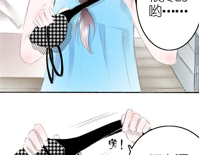 第10话 被Bra打真的很痛！-第10话