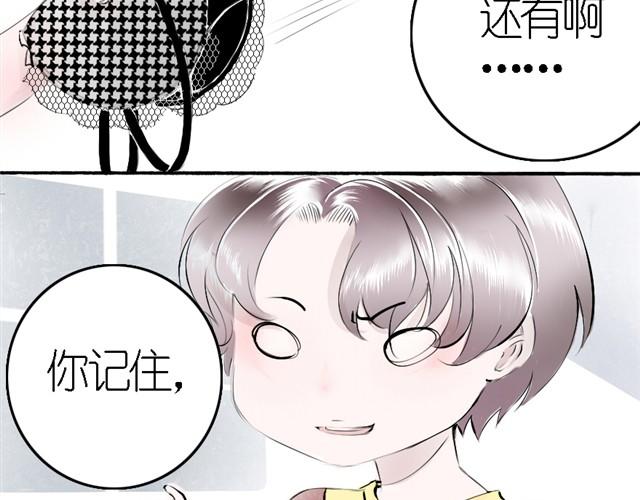 第10话 被Bra打真的很痛！-第10话